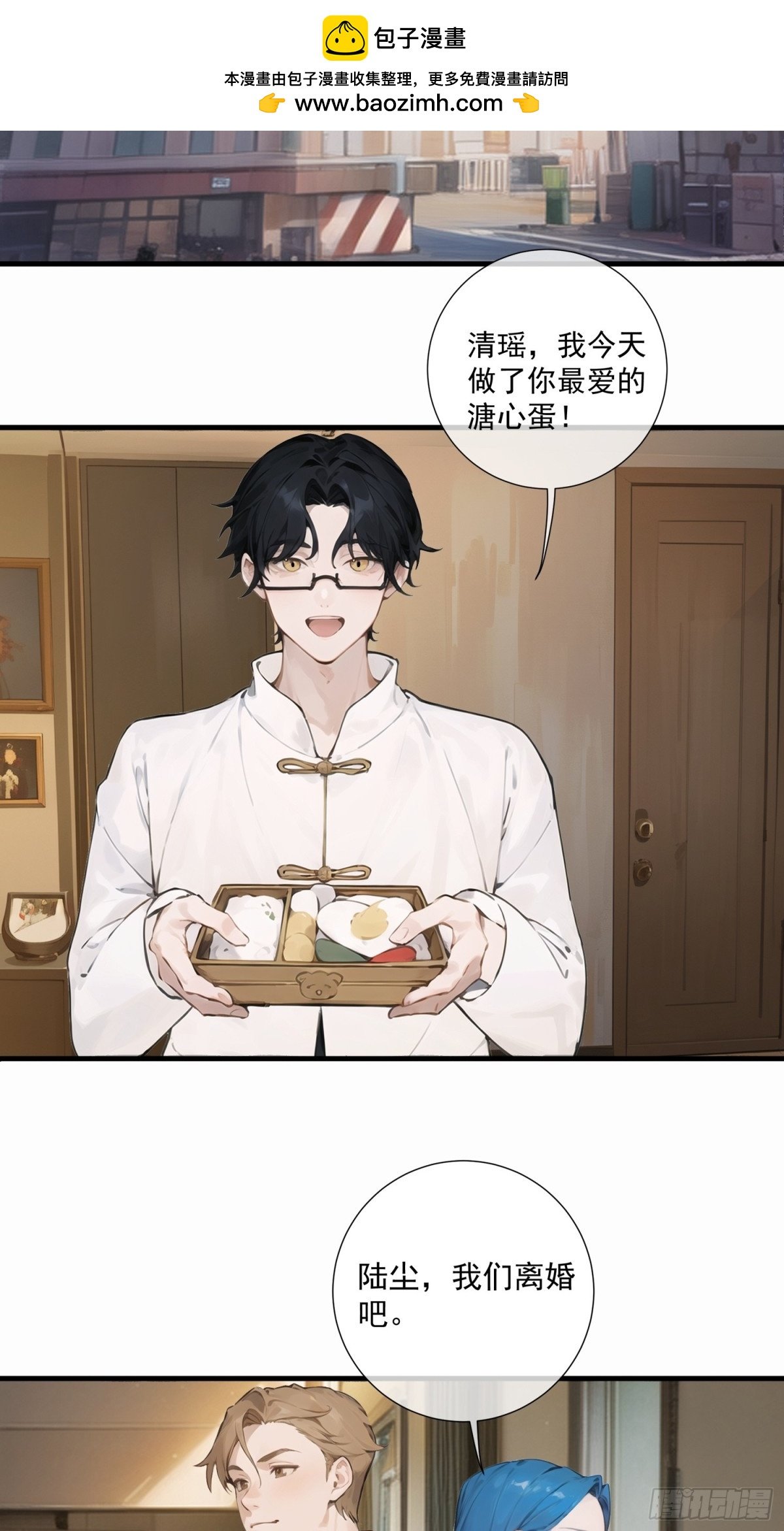 预告