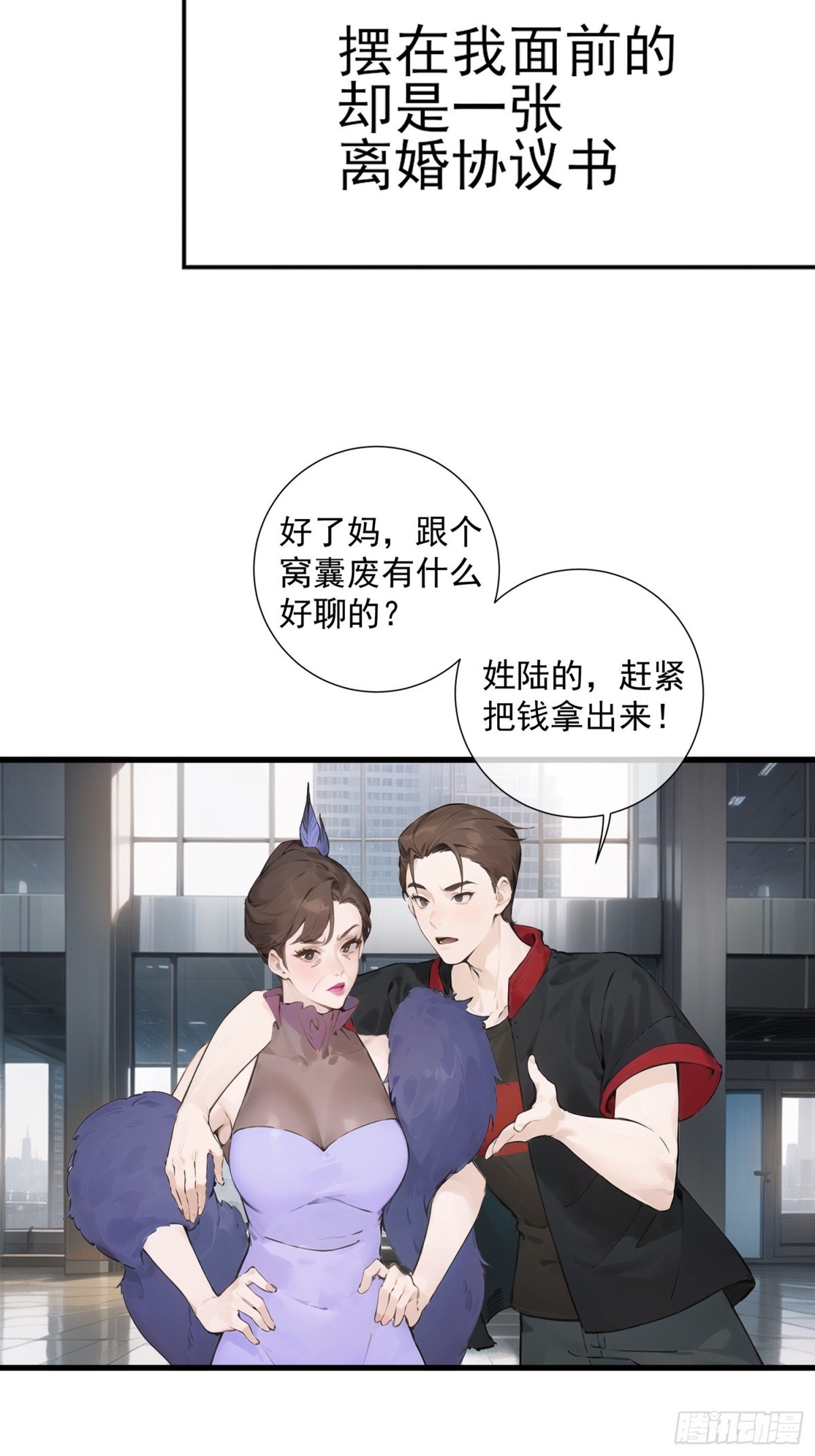 预告