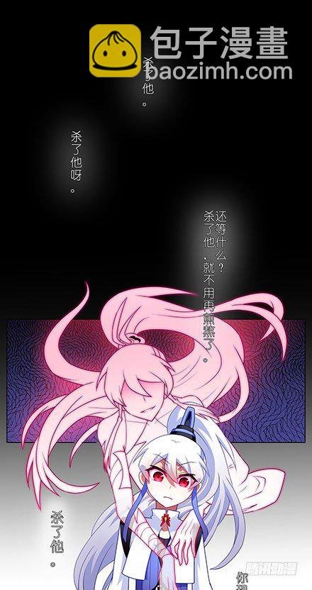 第119坑 八戒，不要啊