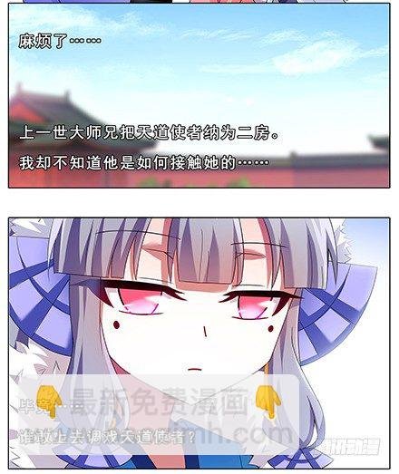 第133坑 攀云坛