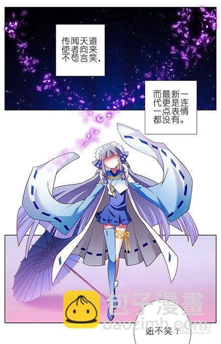 第134坑 法器呢?