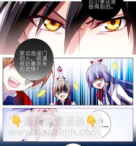 第15坑 被抢劫了？！