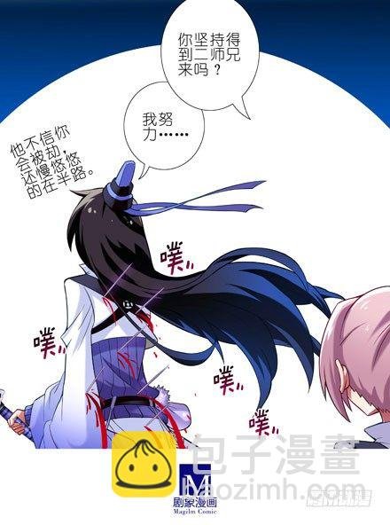 第15坑 被抢劫了？！