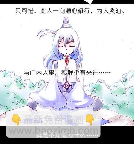 第210-215坑 春节特别（上