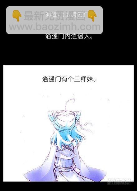 第210-215坑 春节特别（上
