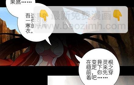 第221坑 是他们先动手的