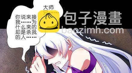 第221坑 是他们先动手的