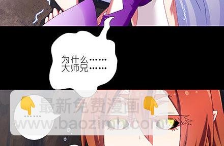 第221坑 是他们先动手的