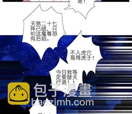 第223坑 重逢