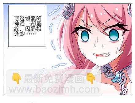 第224坑 交由正道处置