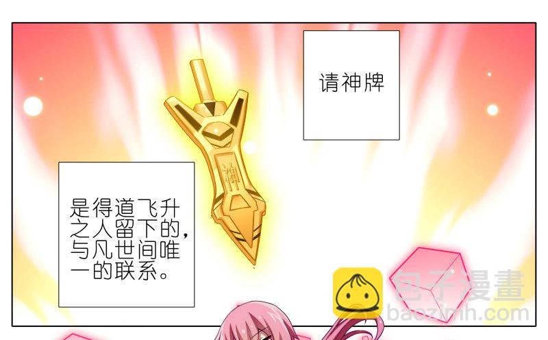 第275坑 小角色