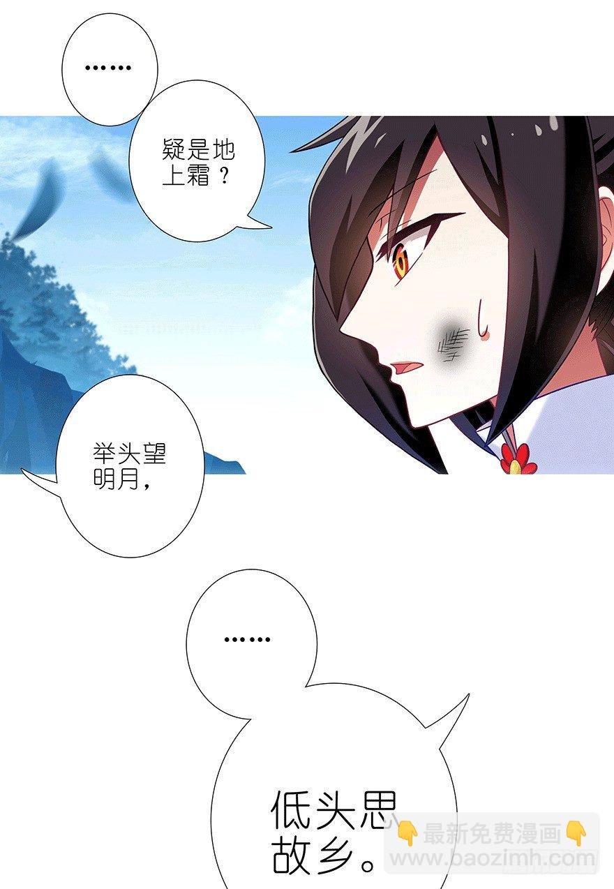 第303坑 只有你懂我的诗