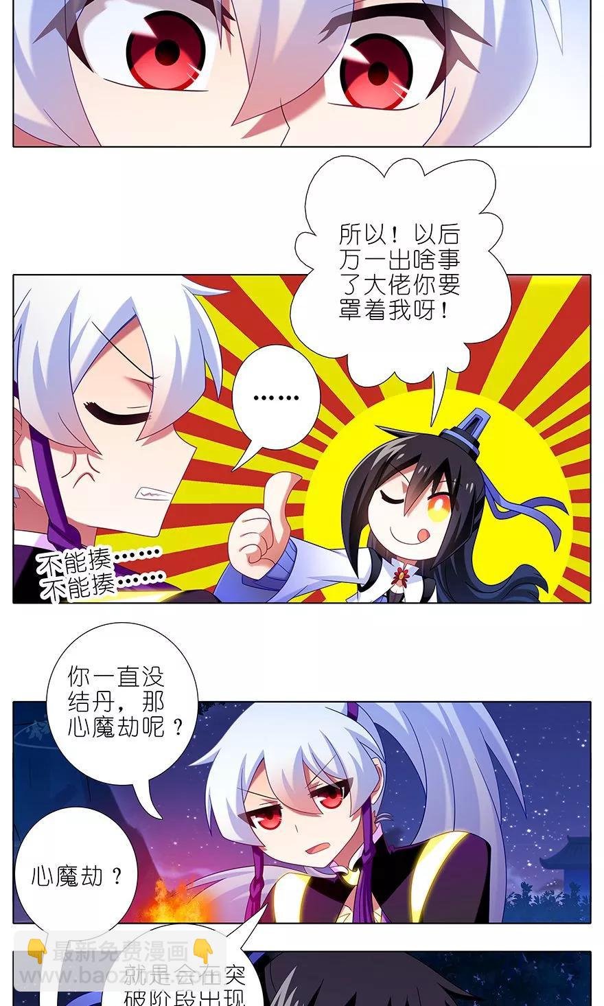 第324坑 弱小 可怜 又无助