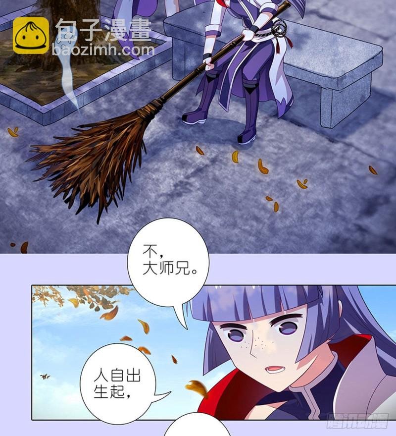 第421-422坑 修心