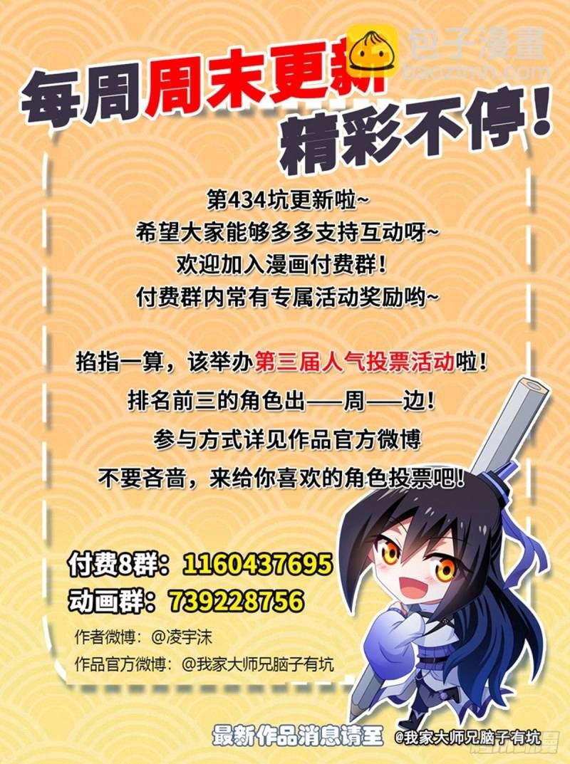 第434坑故事里不应该有“他”