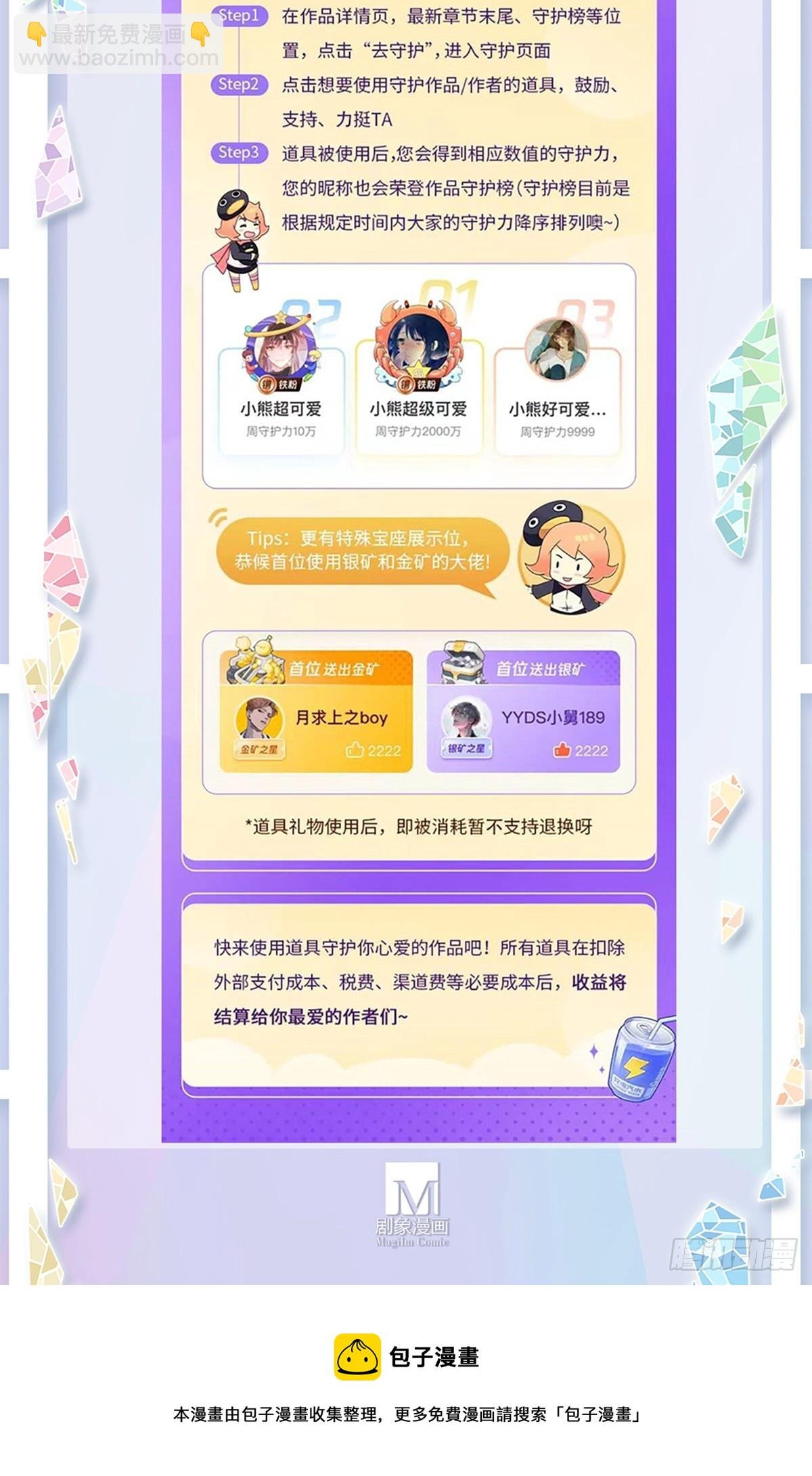 第477坑 谁干的“好事”?