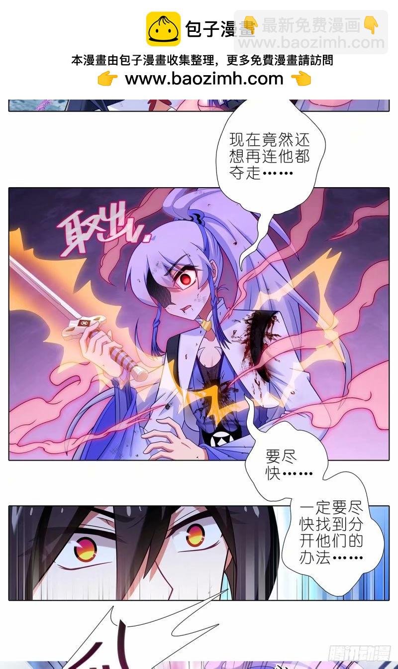 第490坑 脱出③