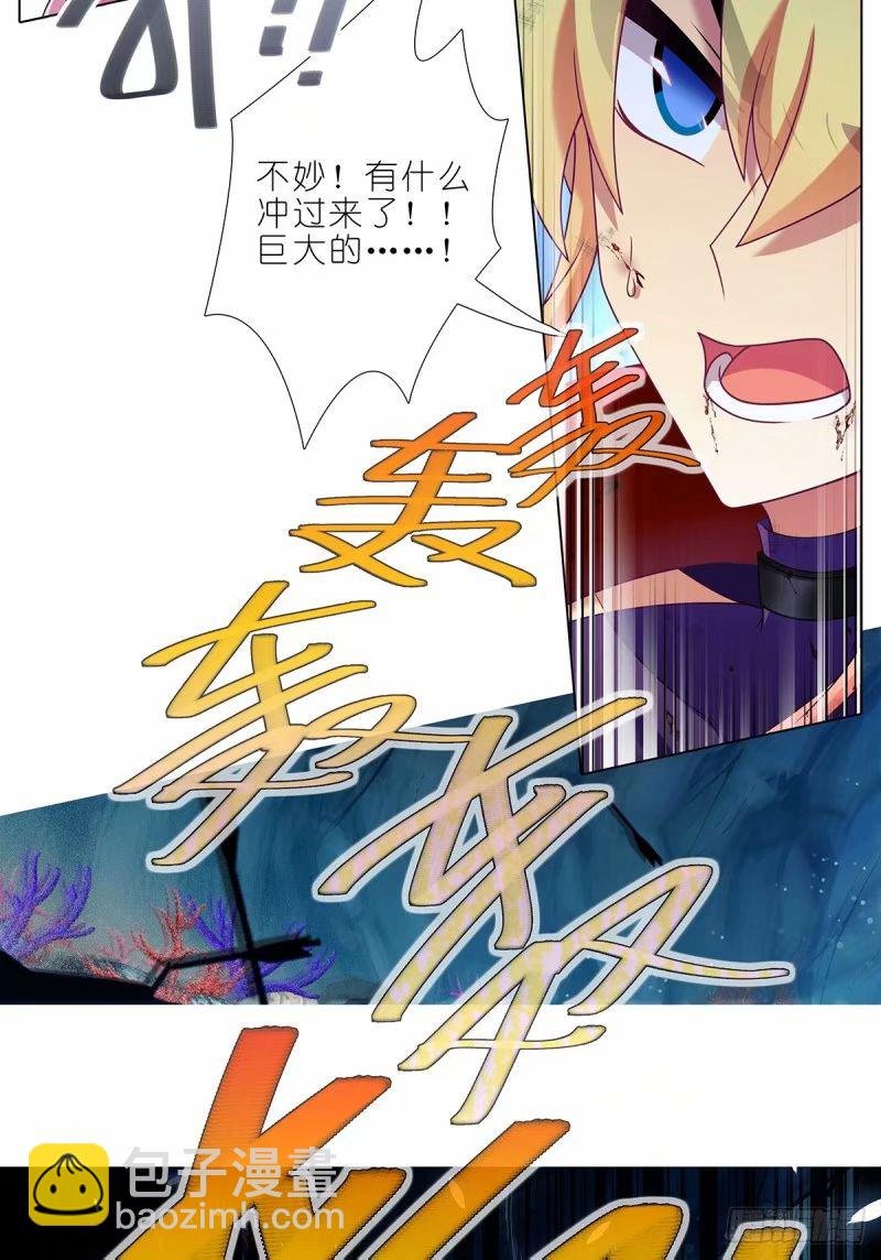 第490坑 脱出③