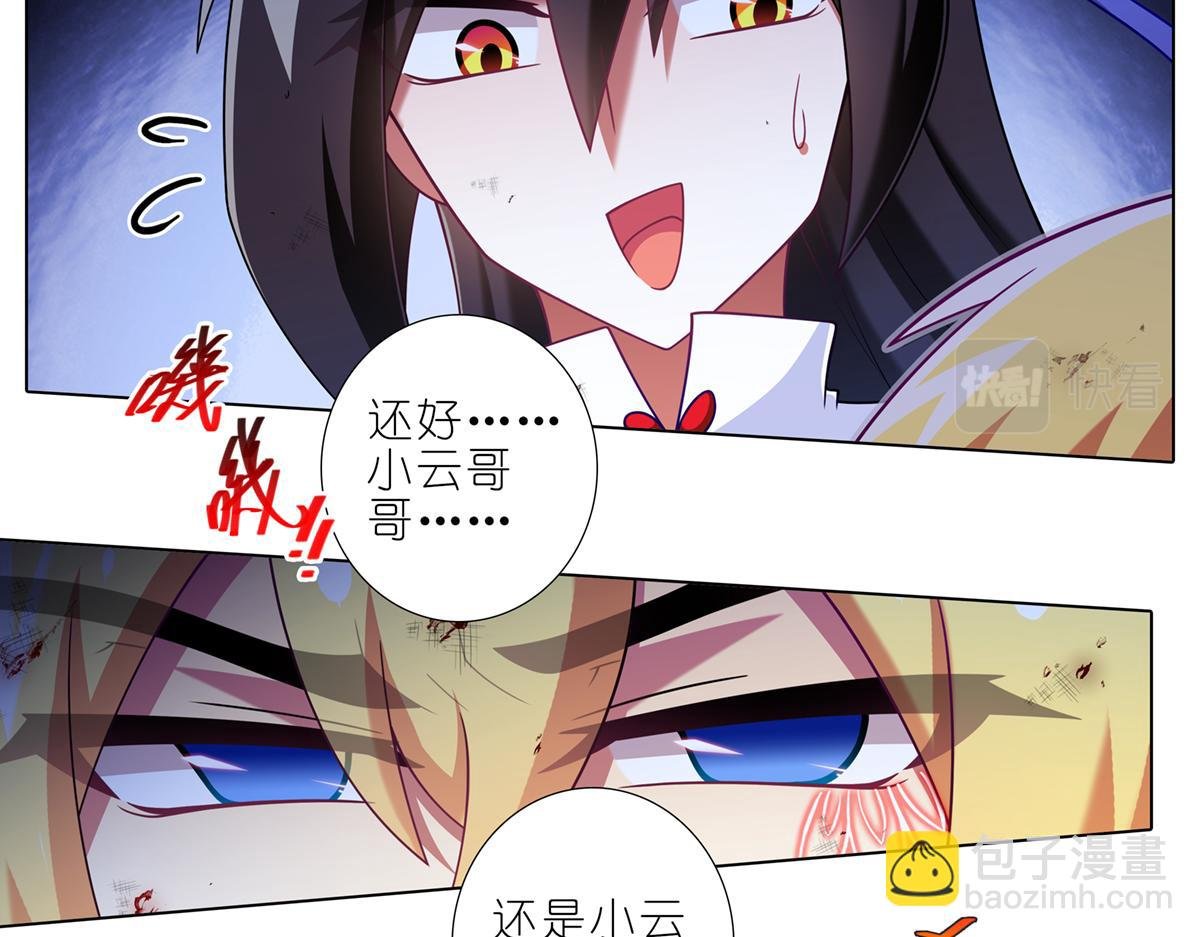第493坑 被遗漏的是……