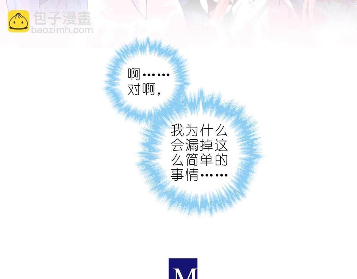 第493坑 被遗漏的是……
