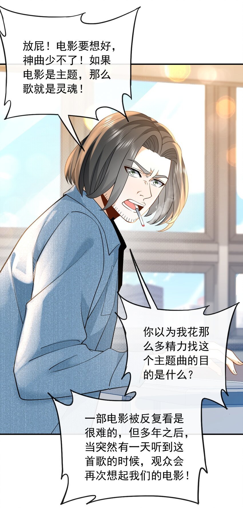 010 青春和校园的味道