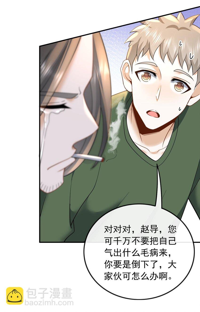 010 青春和校园的味道