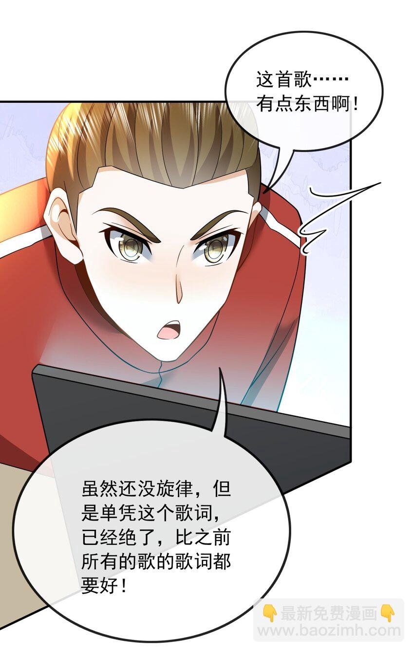 010 青春和校园的味道