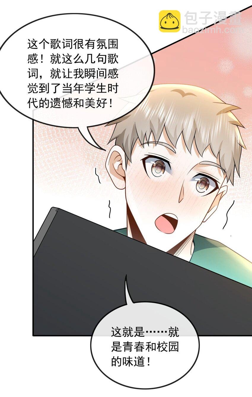 010 青春和校园的味道