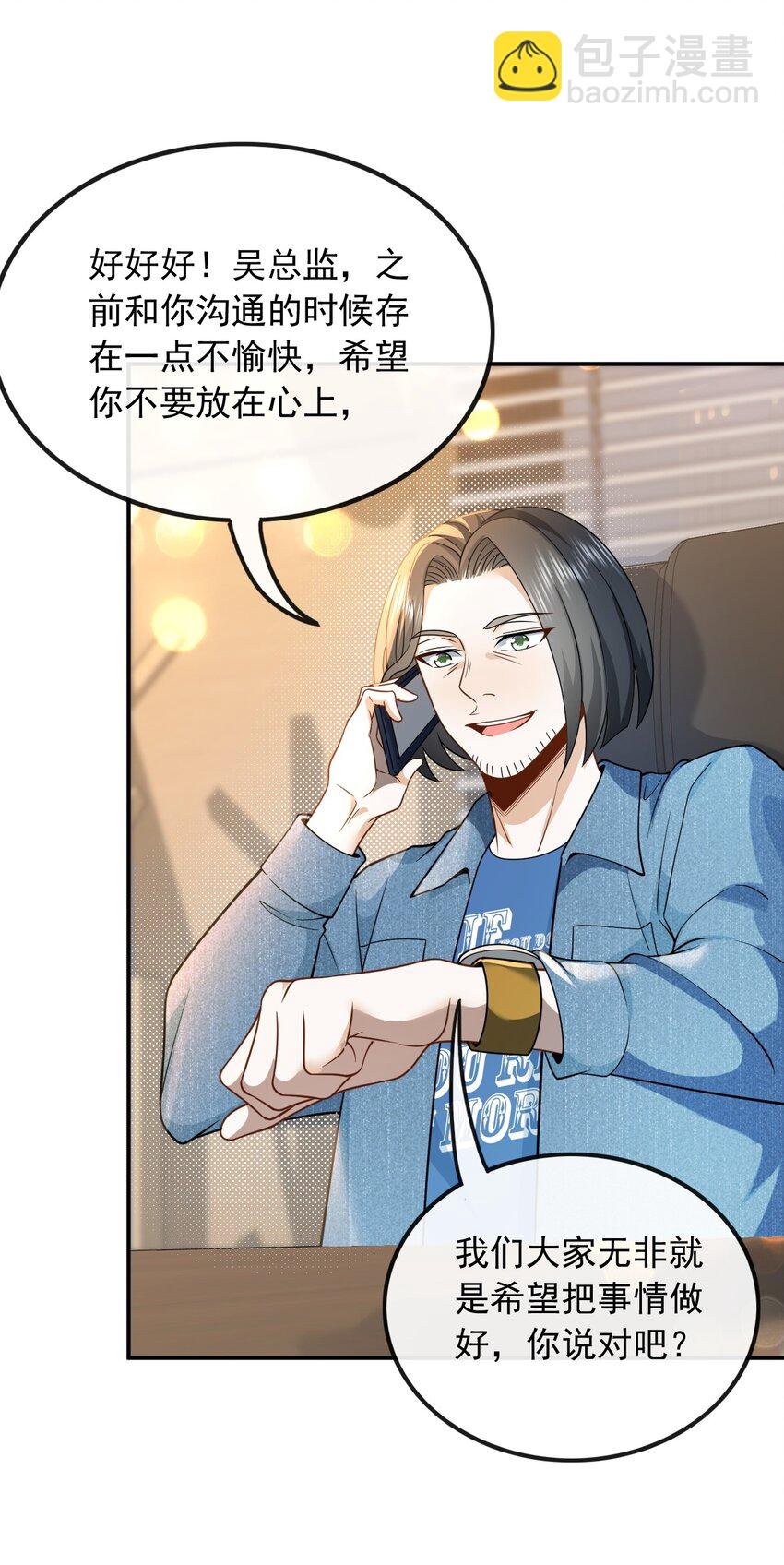 011 捡到宝了