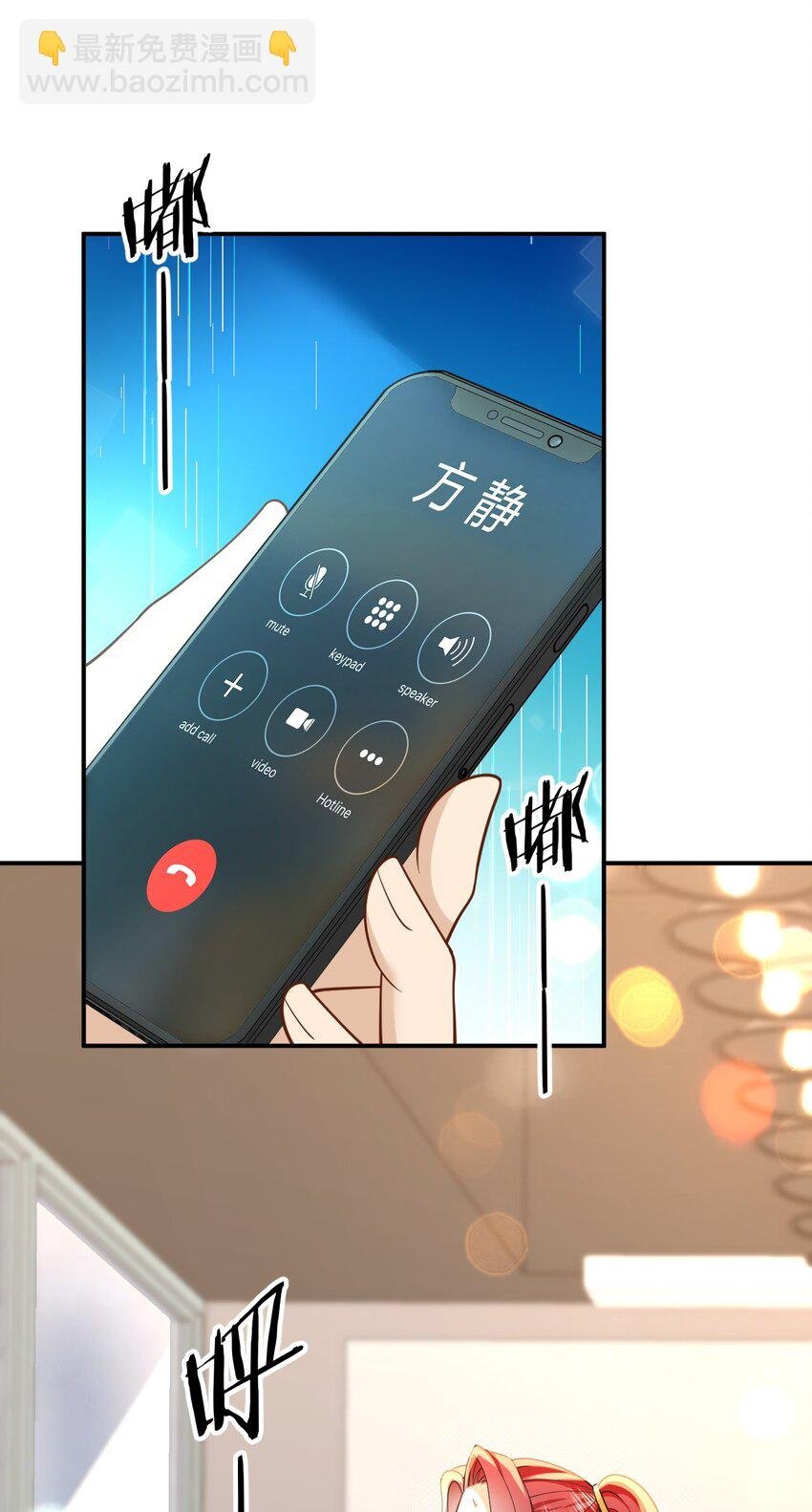 011 捡到宝了