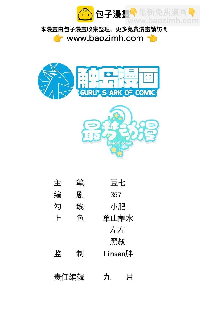013 别误会，不是女朋友