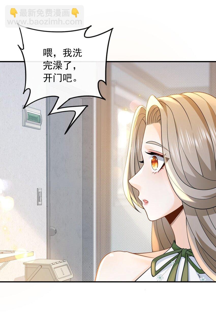 013 别误会，不是女朋友