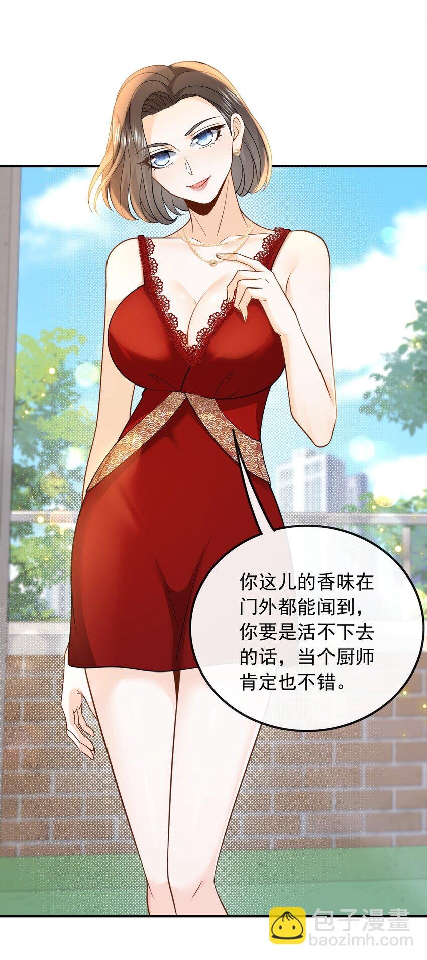 013 别误会，不是女朋友
