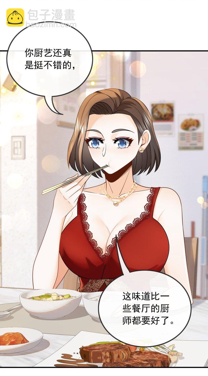 013 别误会，不是女朋友