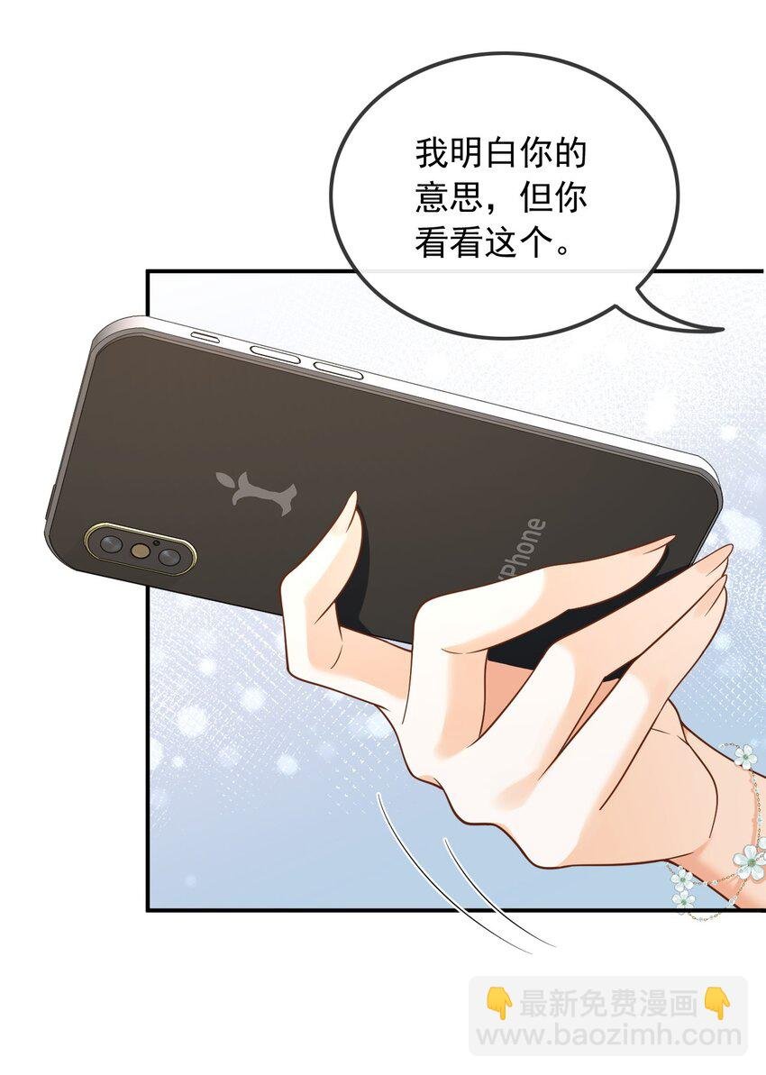 013 别误会，不是女朋友