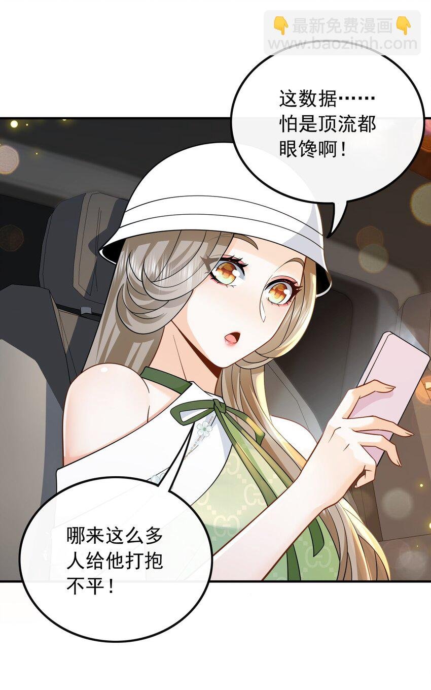 014 光有才华是不够的