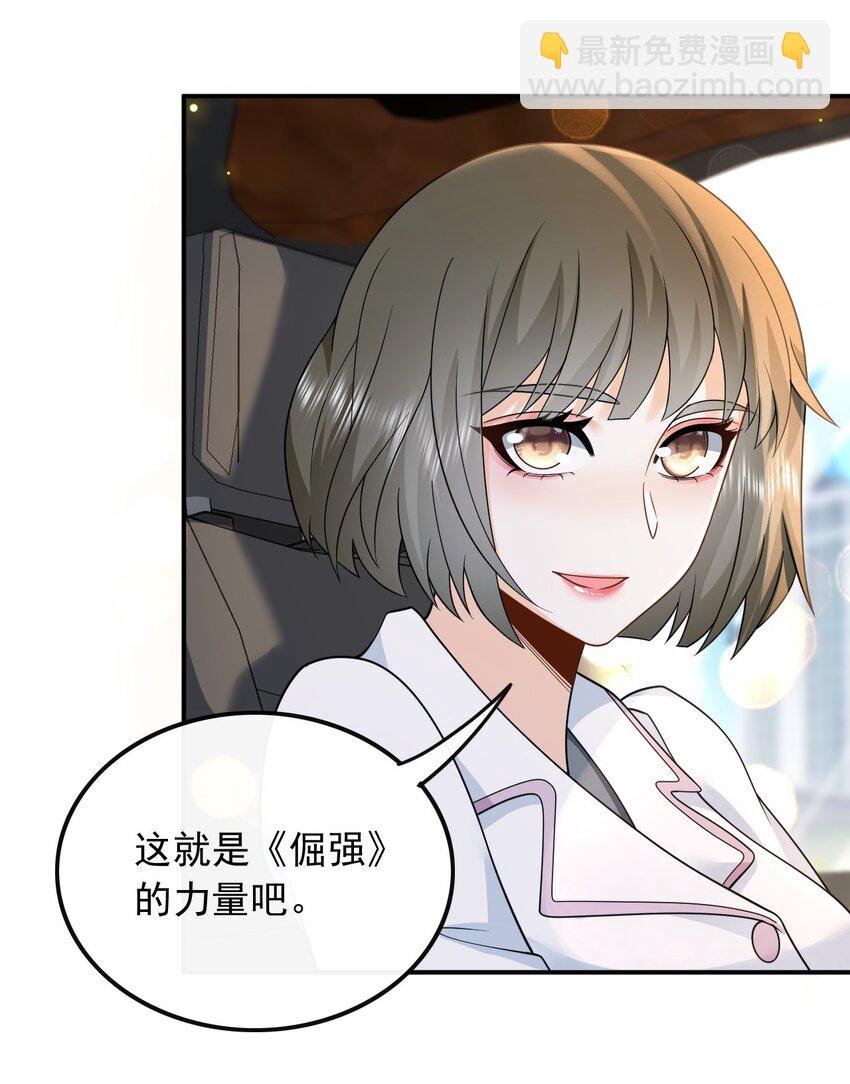 014 光有才华是不够的