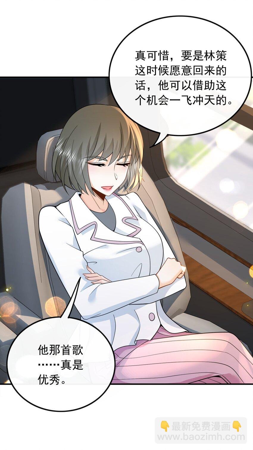 014 光有才华是不够的