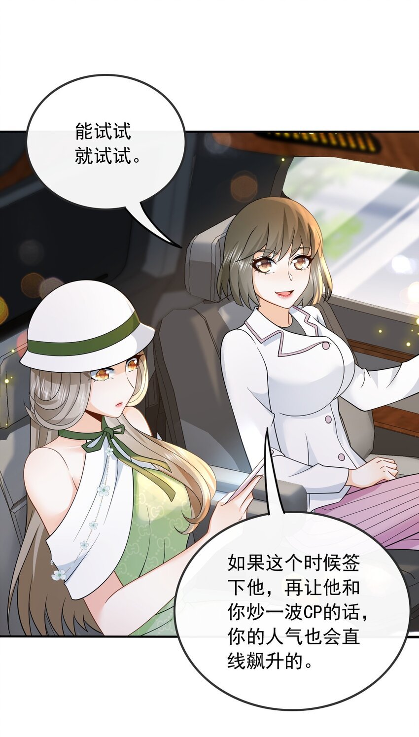 014 光有才华是不够的