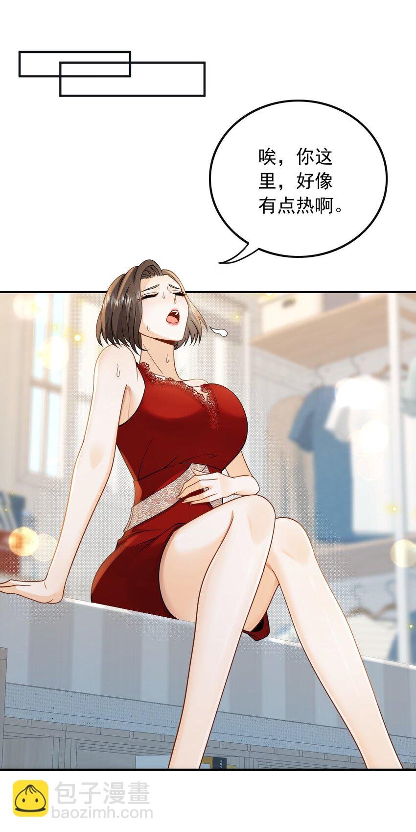 014 光有才华是不够的