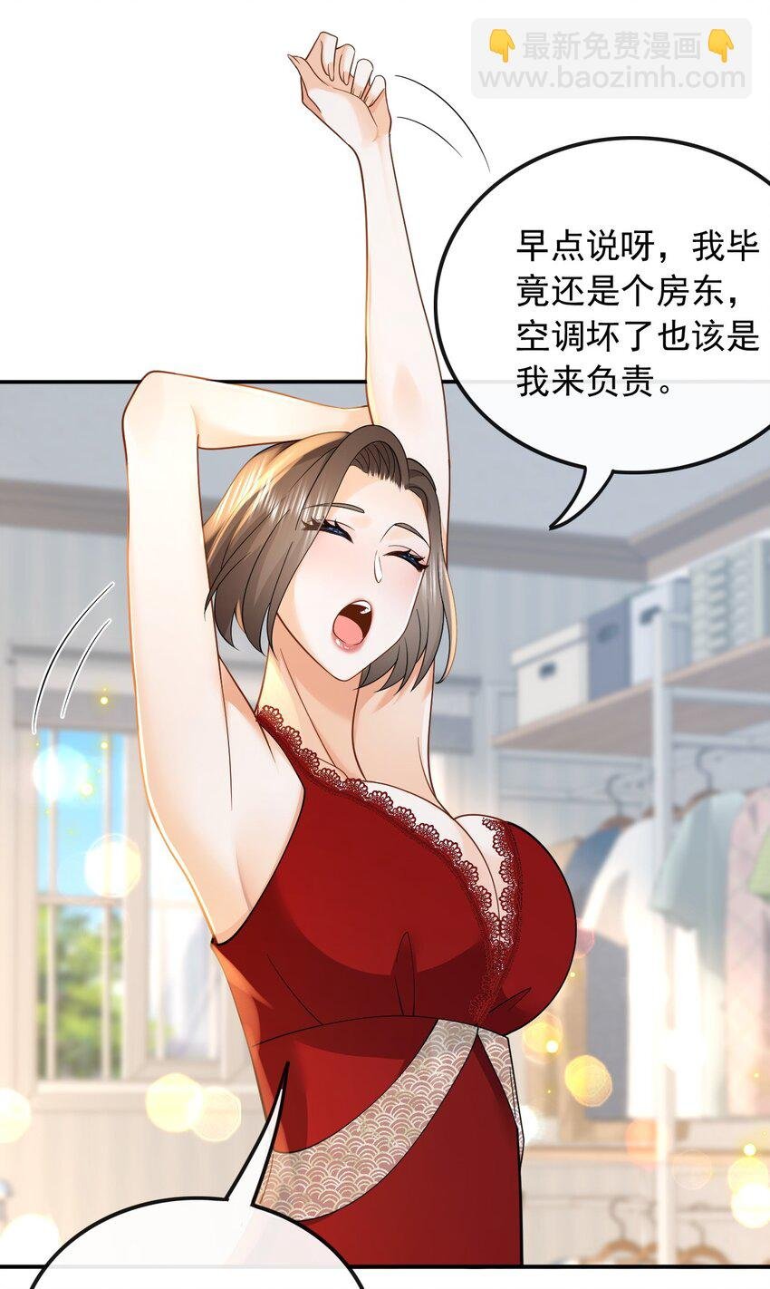 014 光有才华是不够的