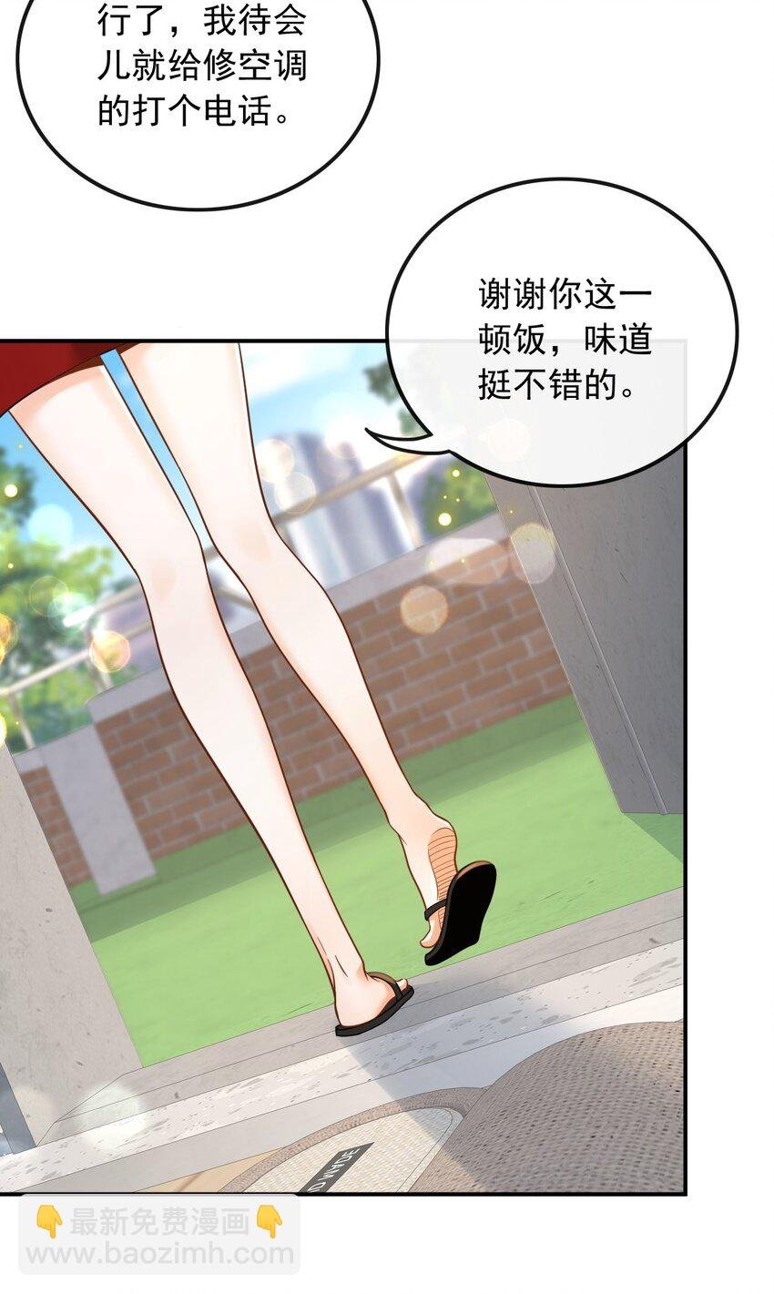 014 光有才华是不够的