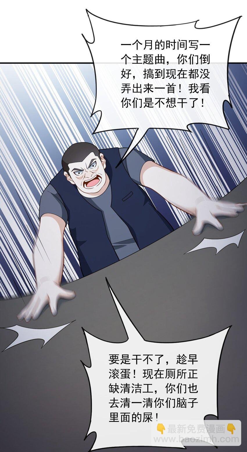 014 光有才华是不够的