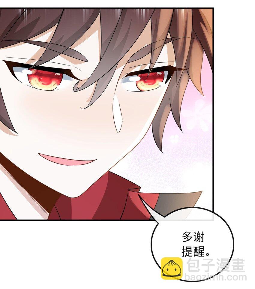 014 光有才华是不够的
