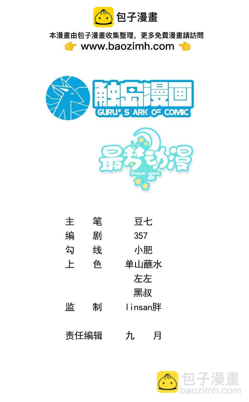 015 新来的什么来头？