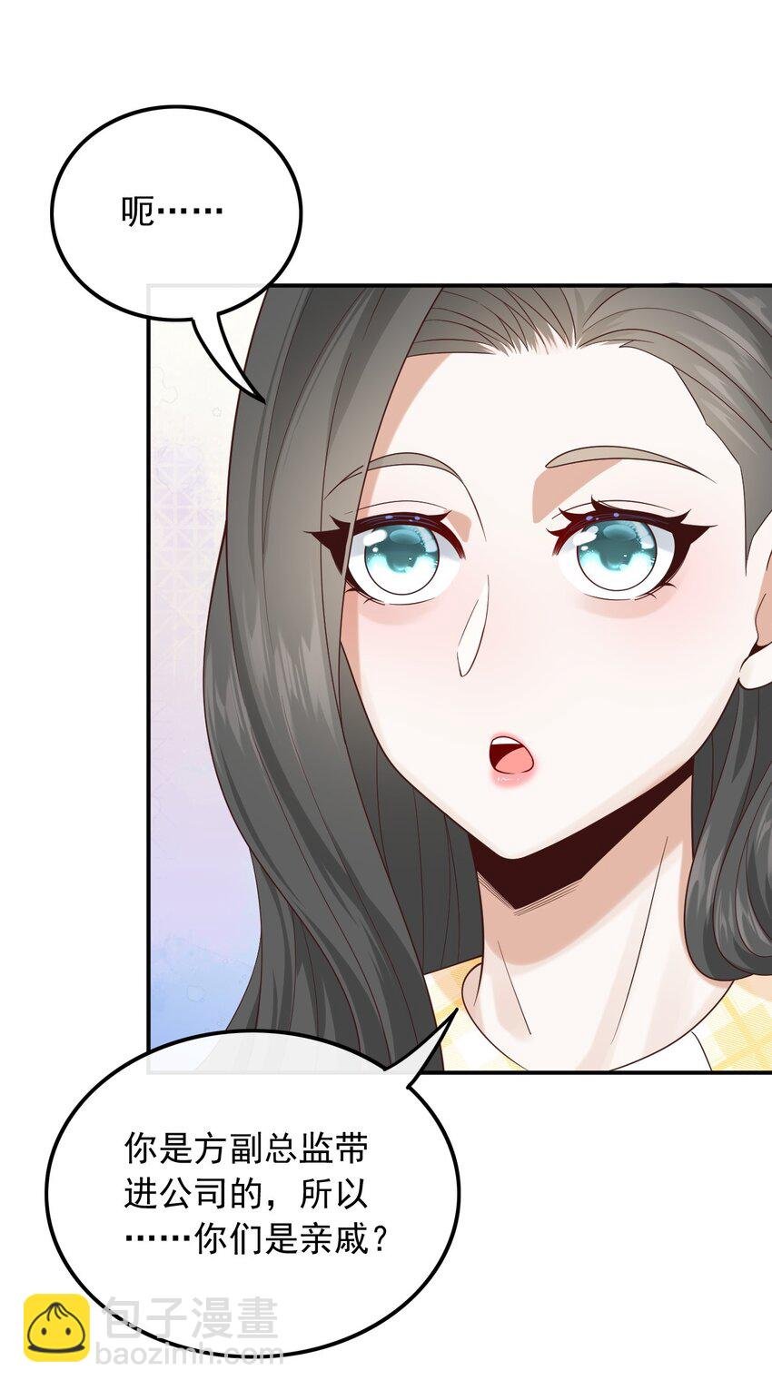 015 新来的什么来头？