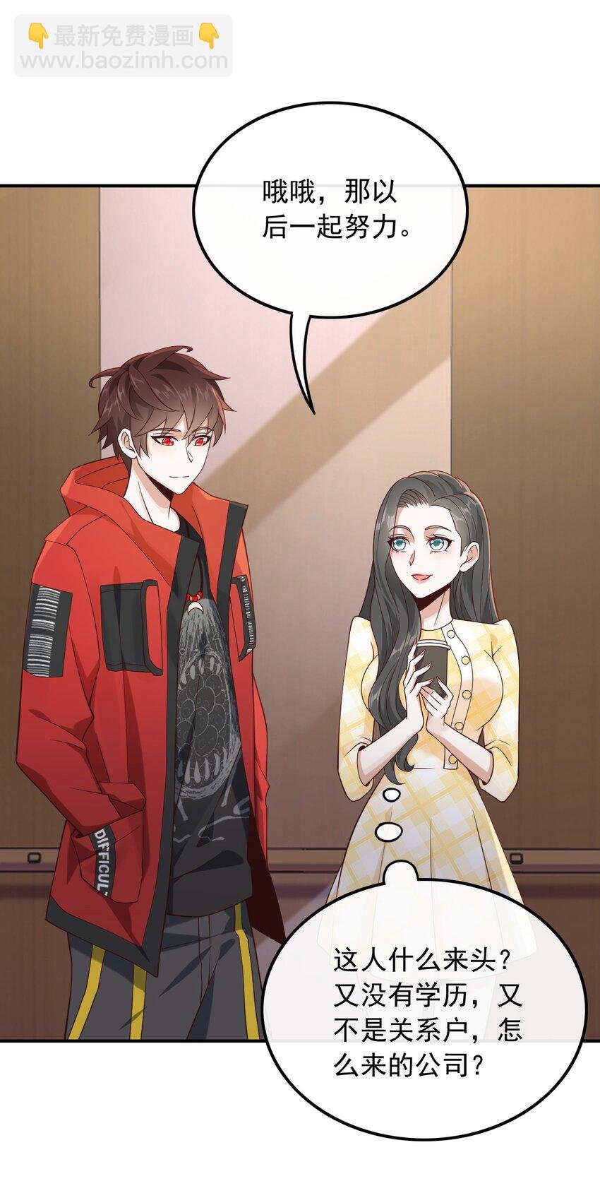 015 新来的什么来头？