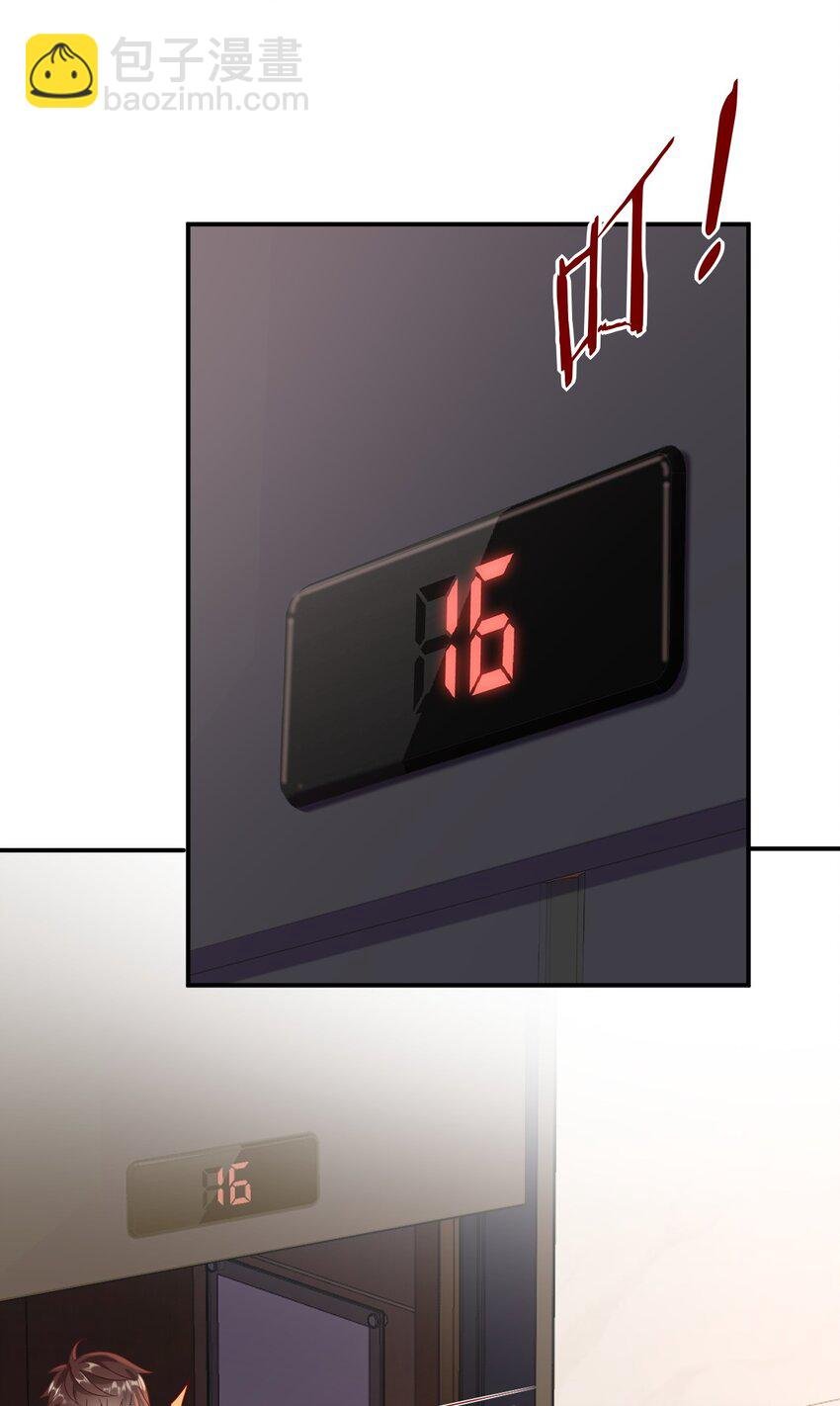 015 新来的什么来头？