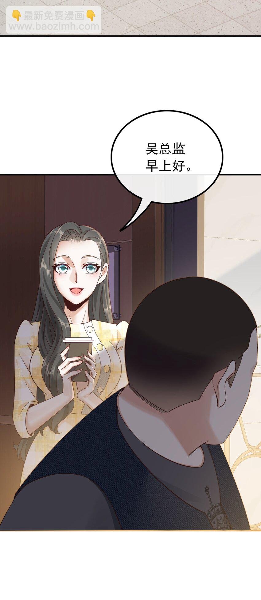 015 新来的什么来头？