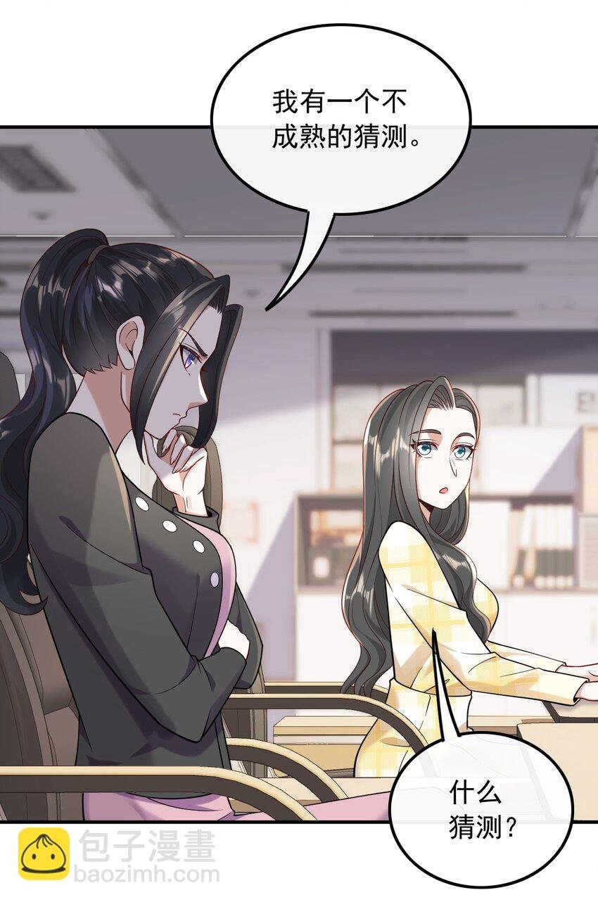 015 新来的什么来头？